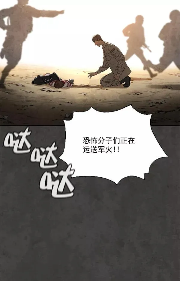 第8话 第70页