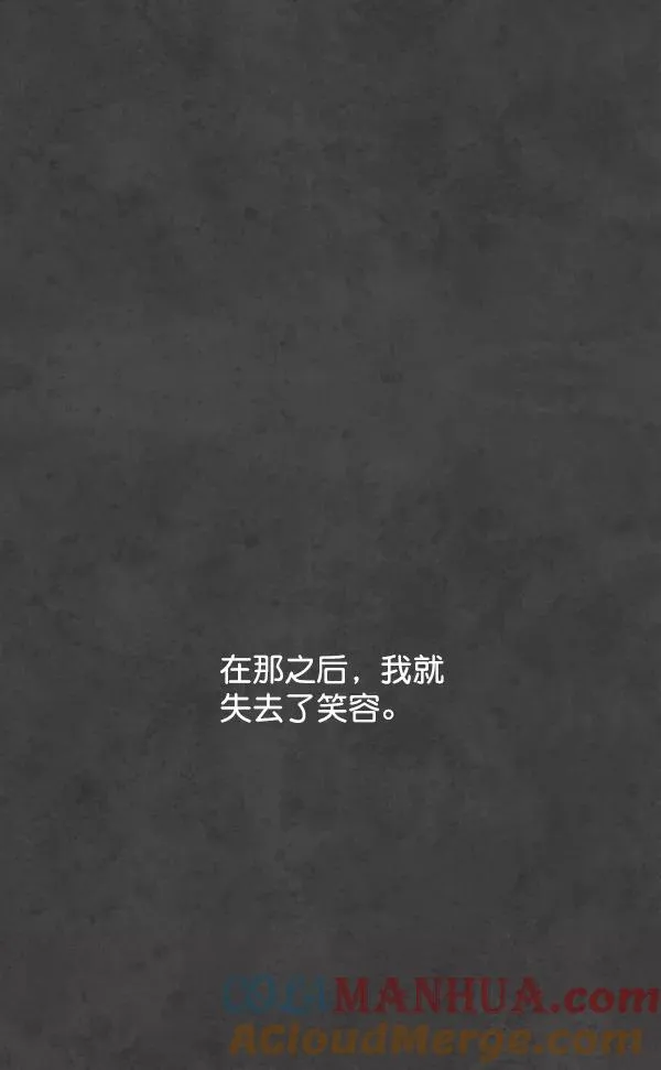第8话 第73页