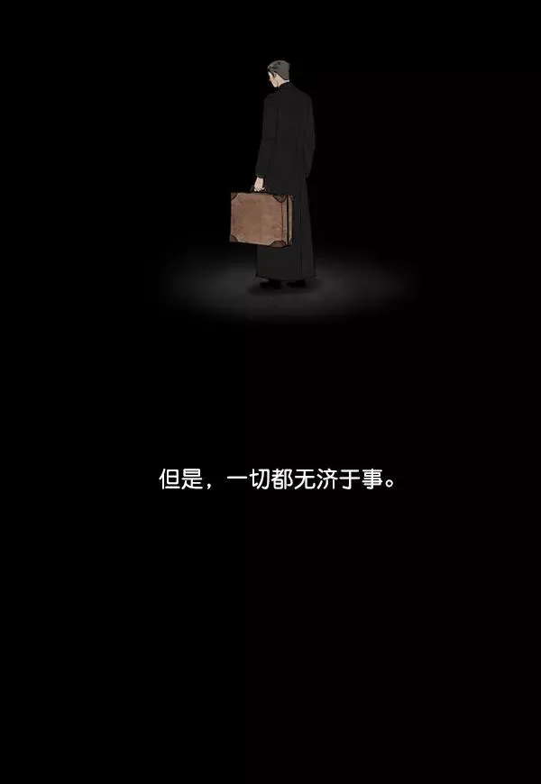 第8话 第76页