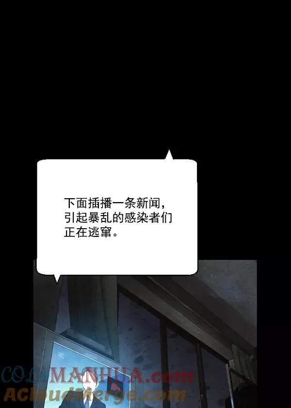 第8话 第77页