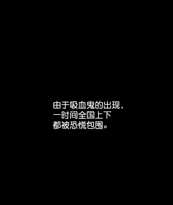 第8话 第80页