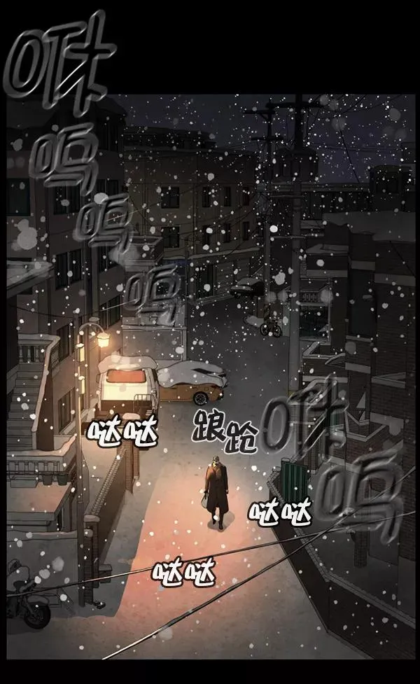 第8话 第82页