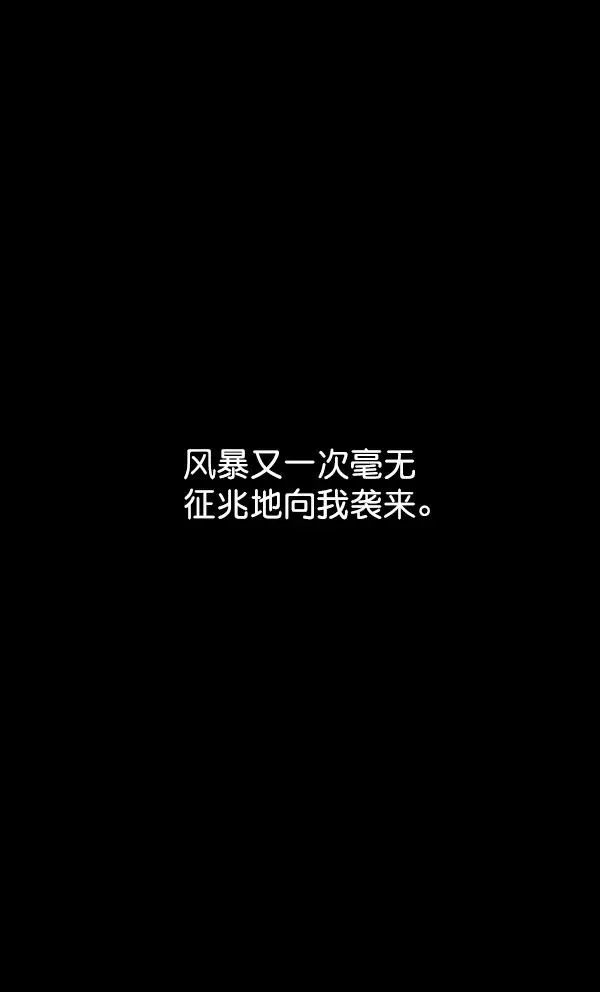 第8话 第84页