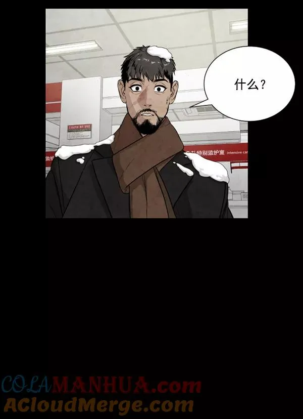 第8话 第89页