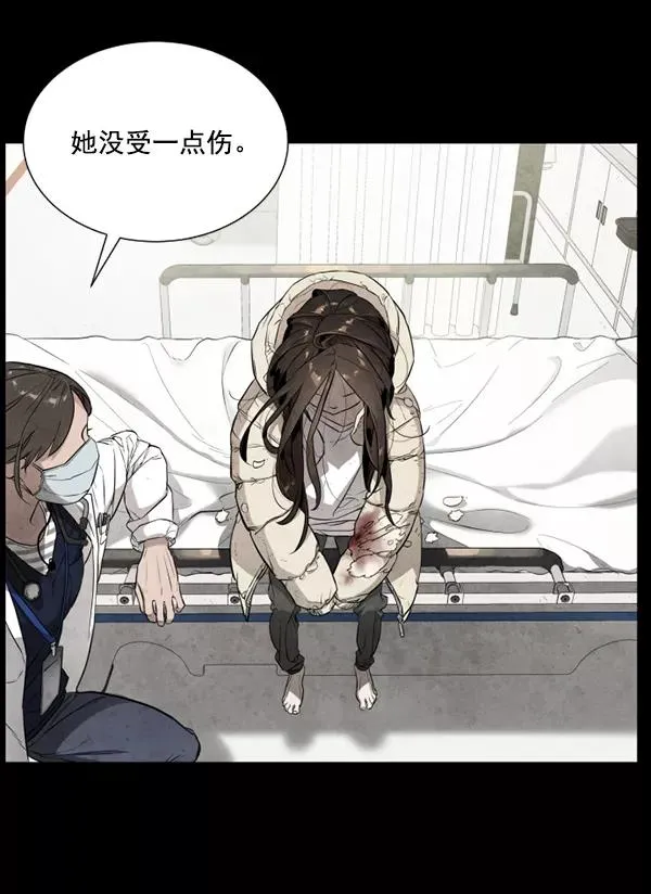 第8话 第90页