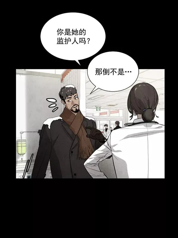 第8话 第91页