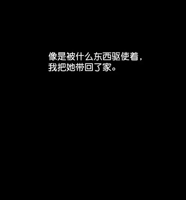 第8话 第96页