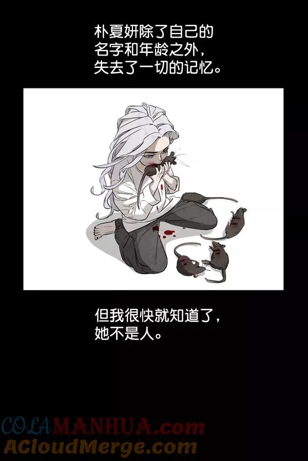 第8话 第97页