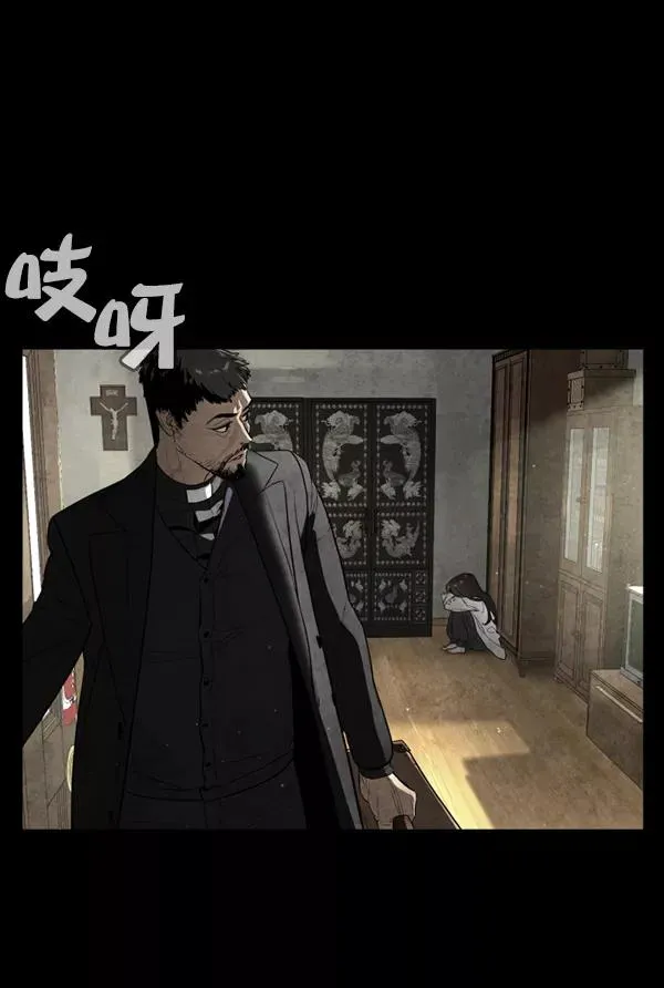 第8话 第98页