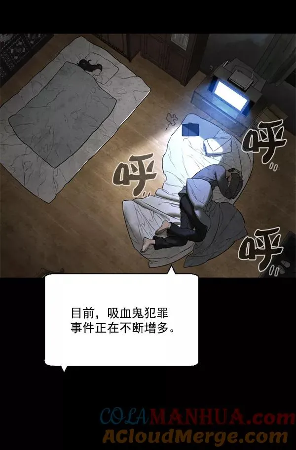 第8话 第101页