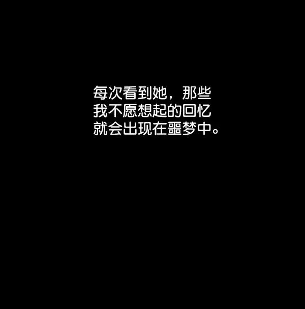 第8话 第102页