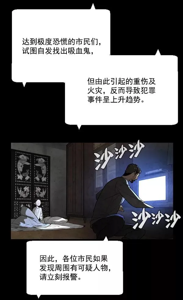 第8话 第103页