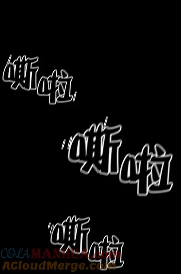 第8话 第105页