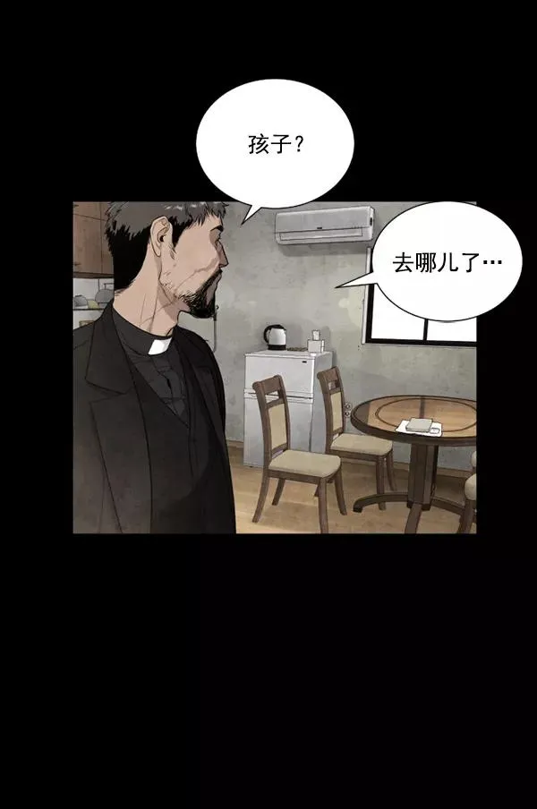 第8话 第110页