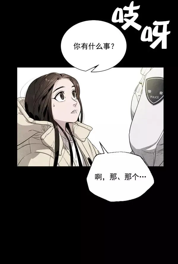 第8话 第114页