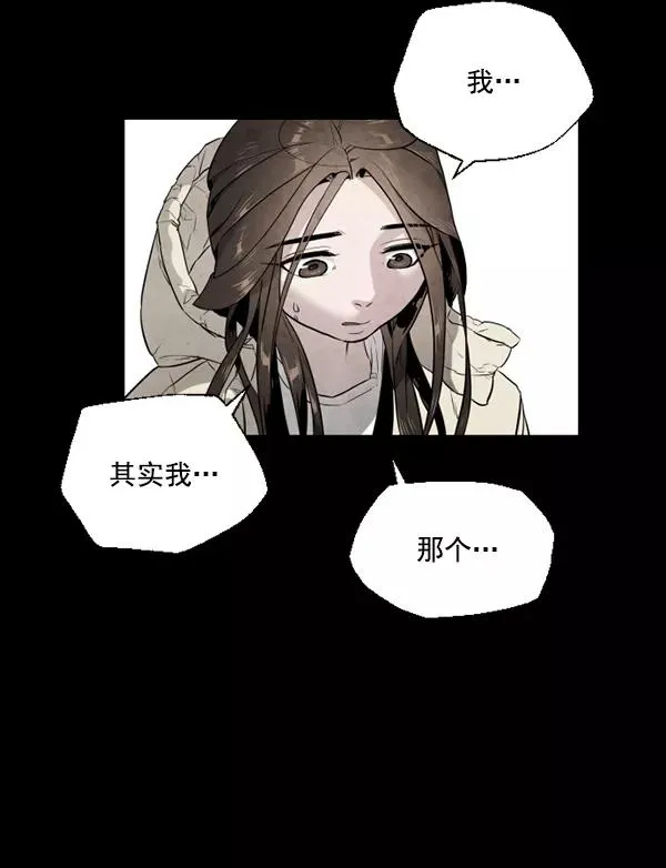 第8话 第115页