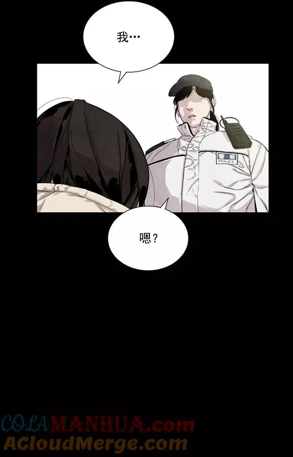 第8话 第117页