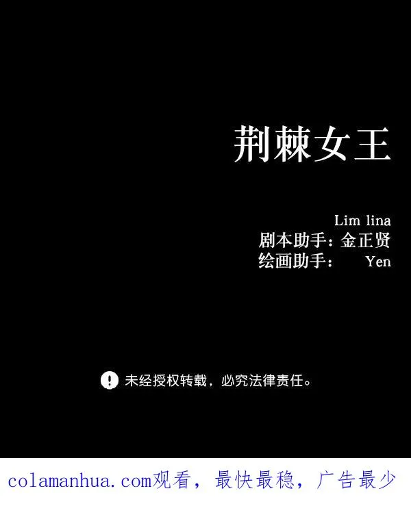 第8话 第119页