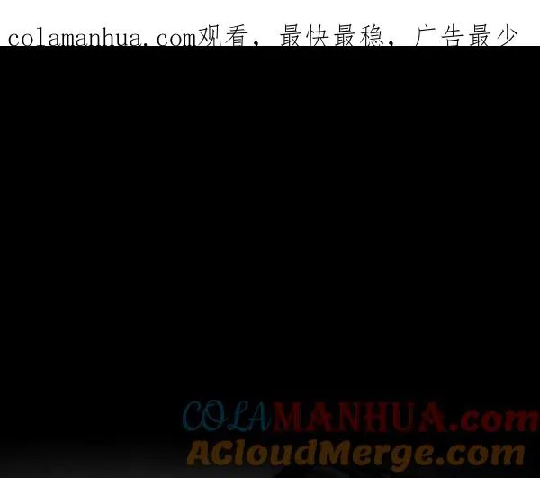 第9话 第1页