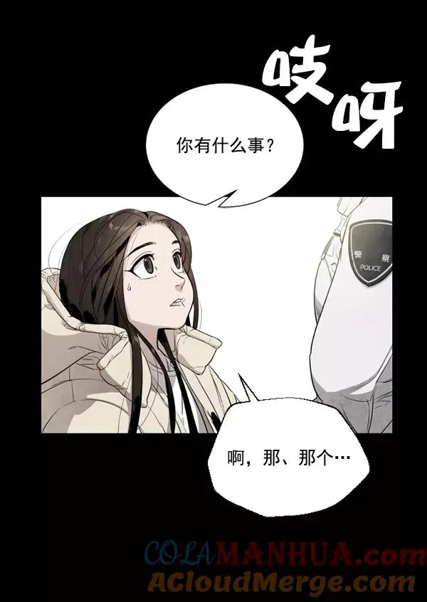 第9话 第5页