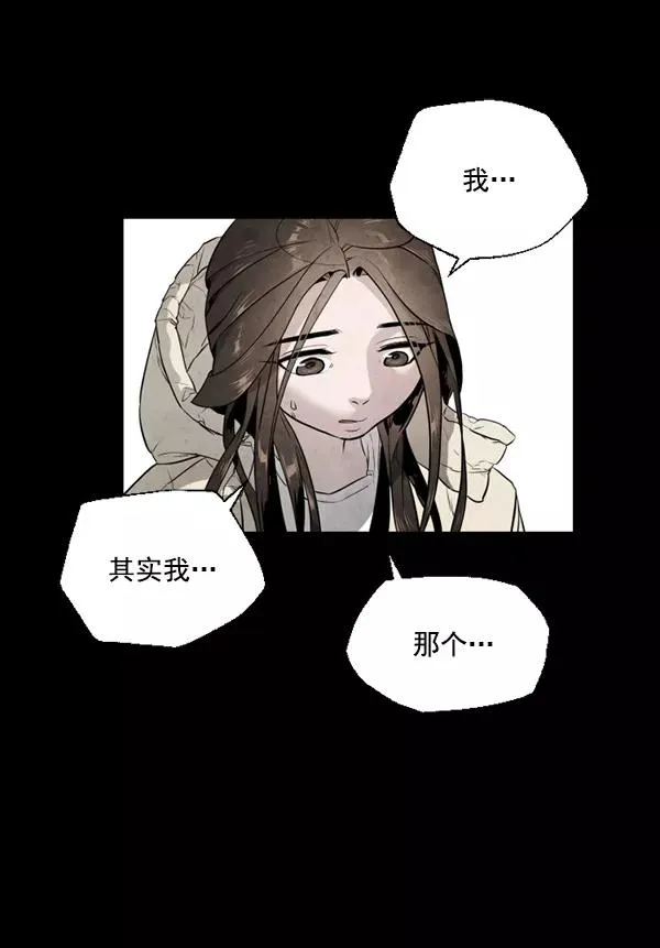 第9话 第6页