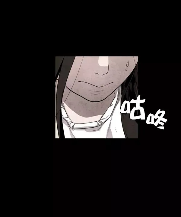 第9话 第7页