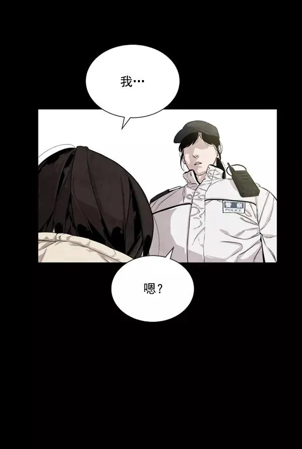第9话 第8页