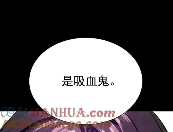 第9话 第9页