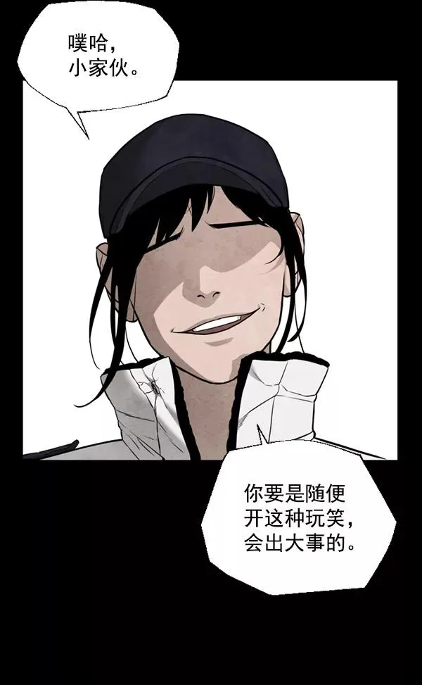 第9话 第16页