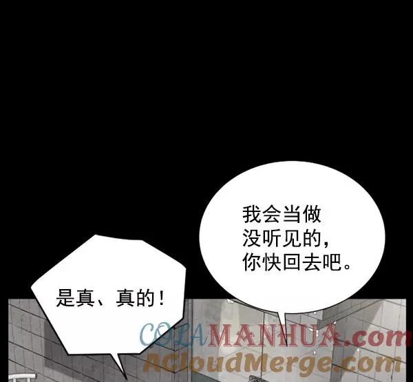 第9话 第17页