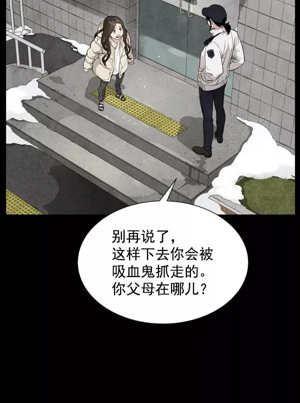 第9话 第18页