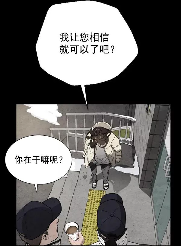 第9话 第20页