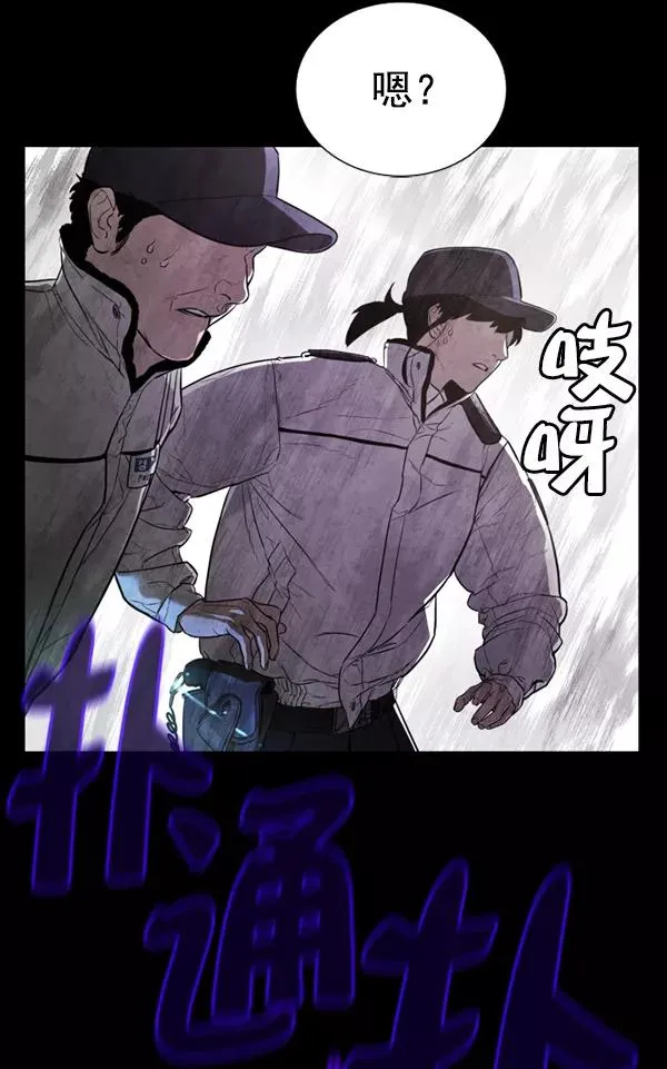 第9话 第23页