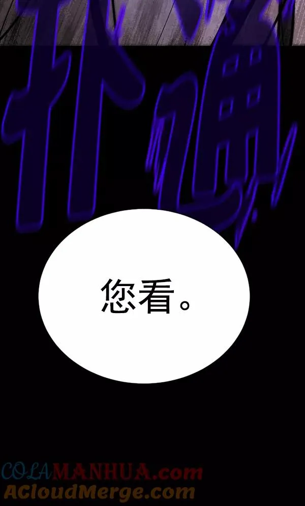 第9话 第25页