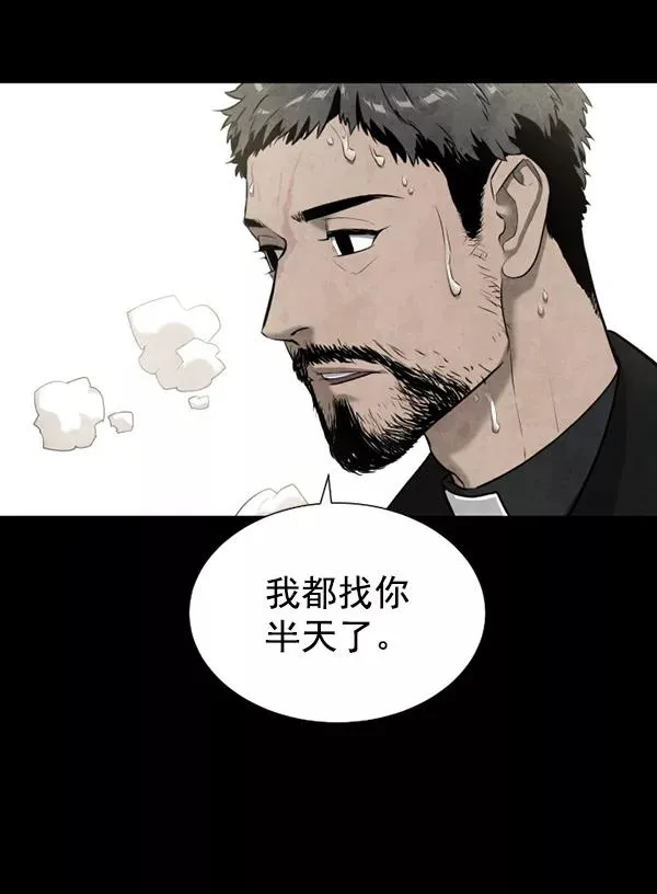 第9话 第30页