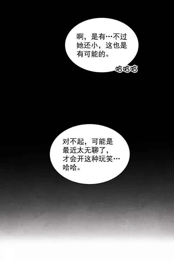第9话 第32页