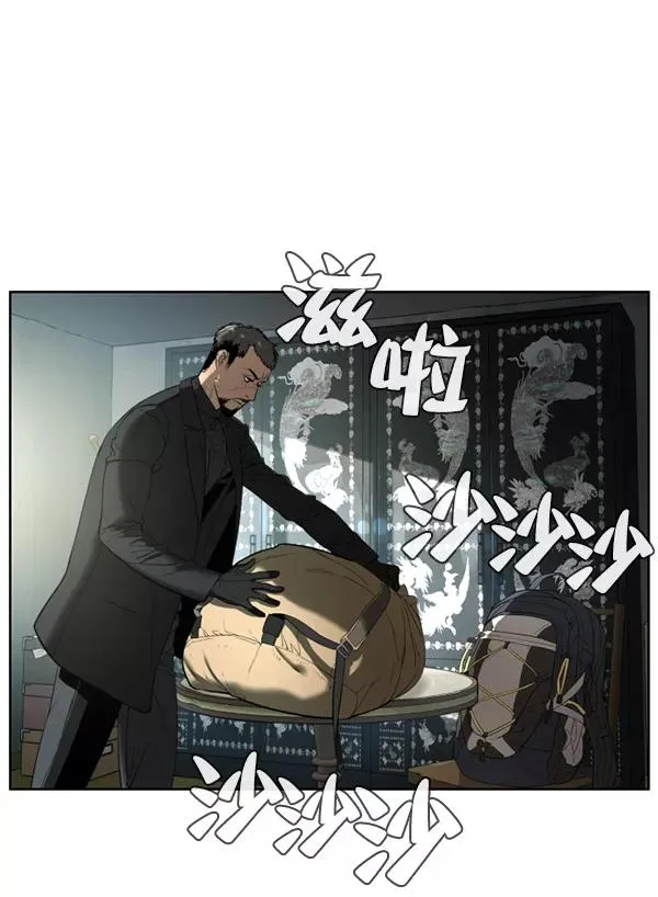 第9话 第40页