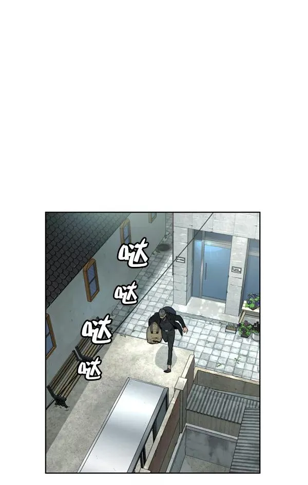 第9话 第46页