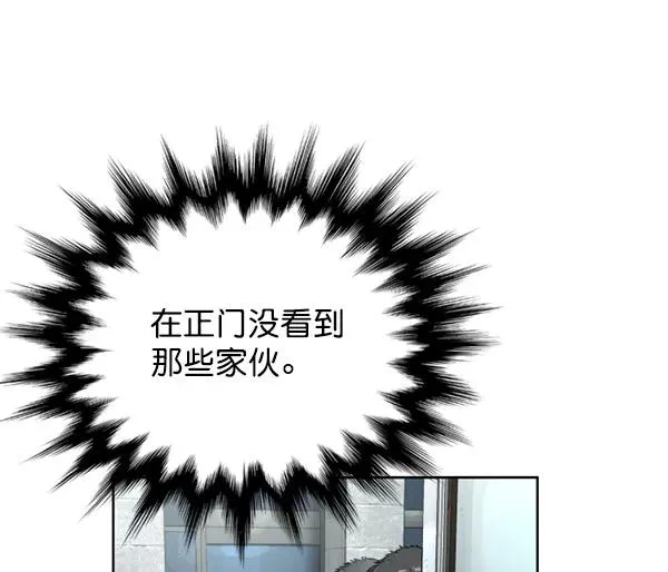第9话 第47页