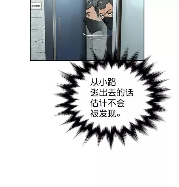 第9话 第48页