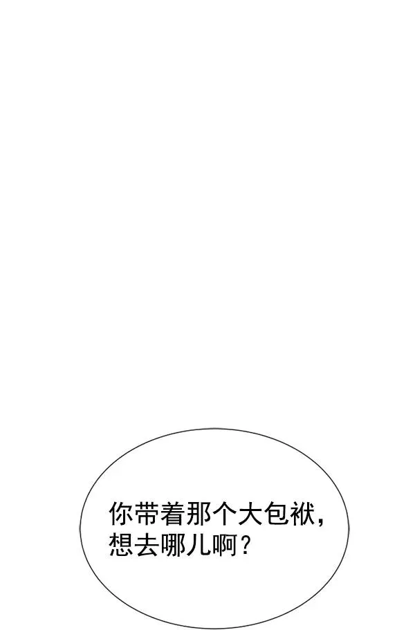 第9话 第50页