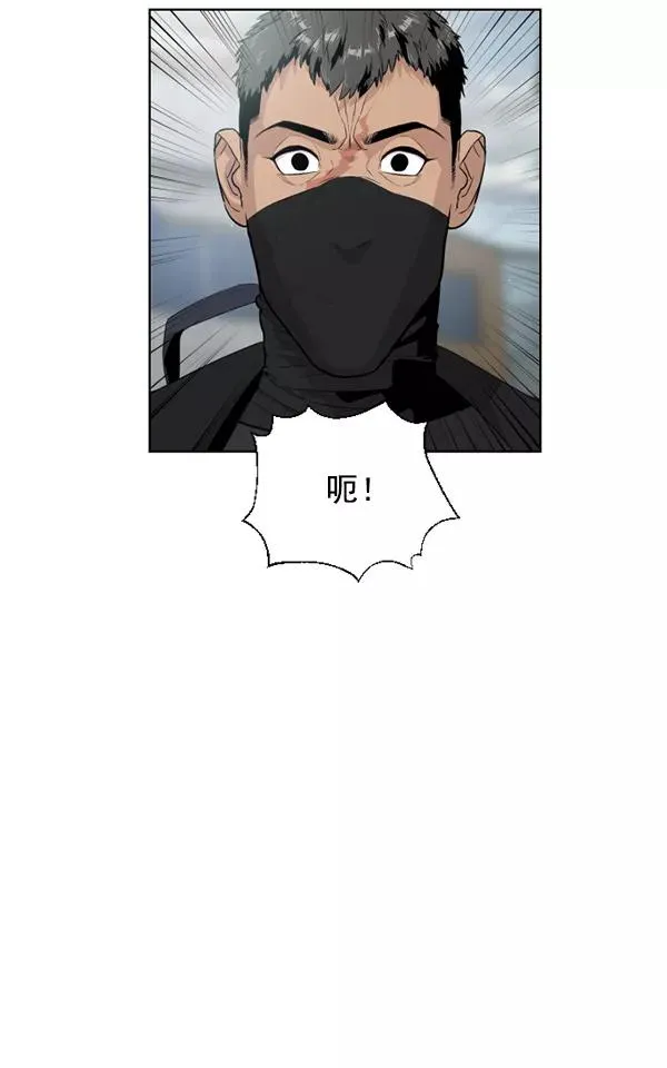 第9话 第52页