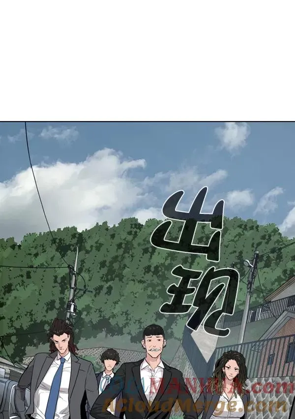 第9话 第53页