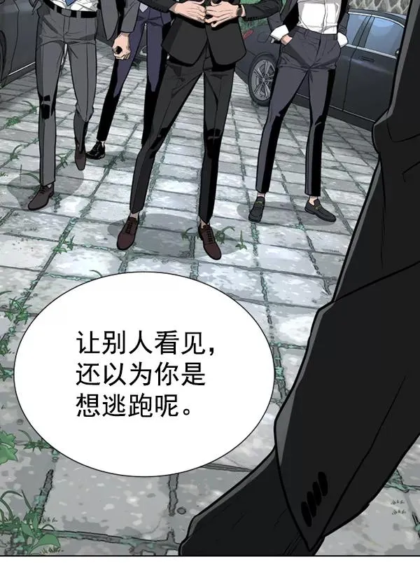 第9话 第54页