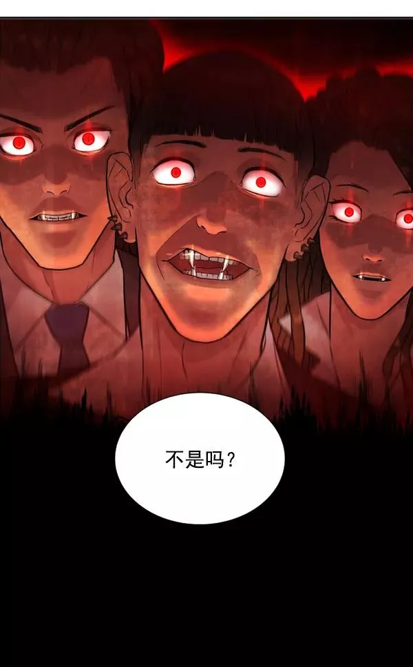 第9话 第56页