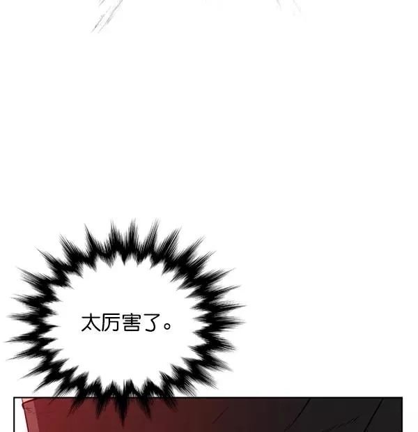 第9话 第59页