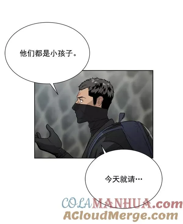 第9话 第61页