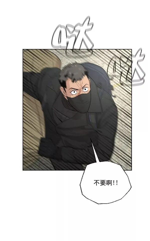 第9话 第70页