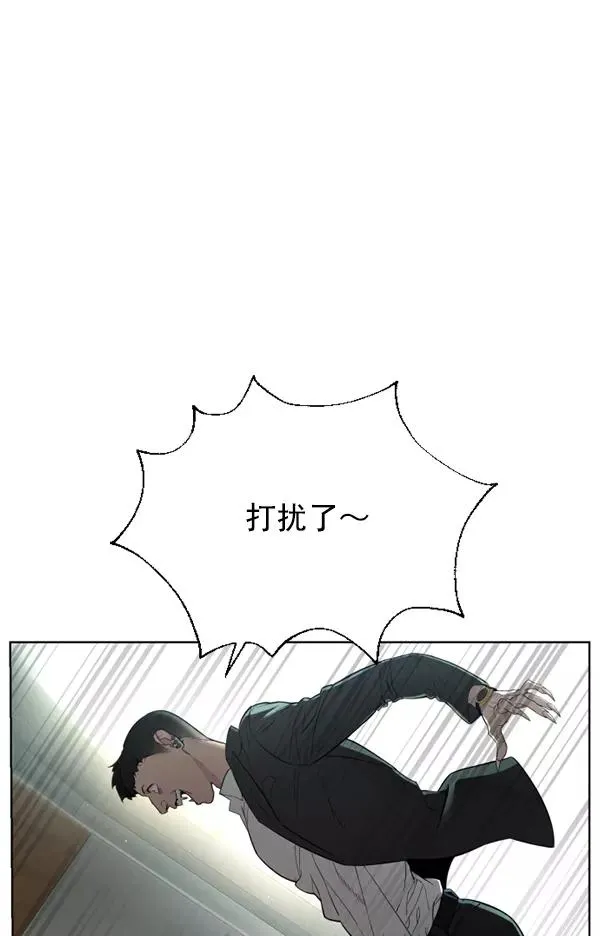 第9话 第72页