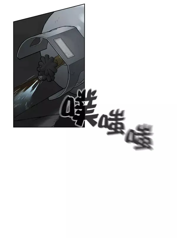 第9话 第75页